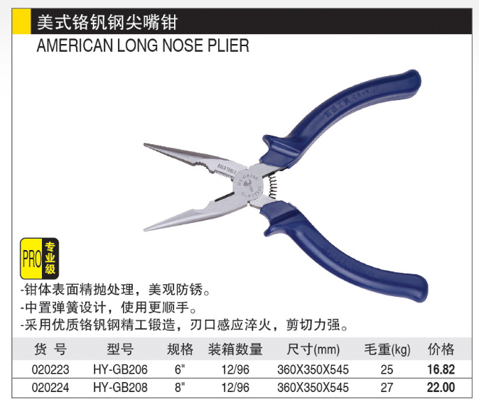 商品實(shí)拍展示圖